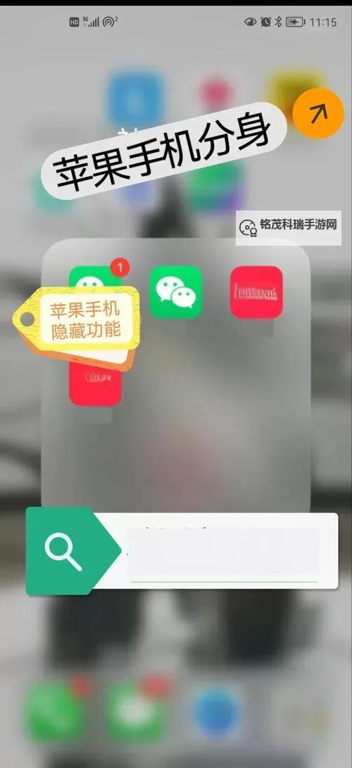 逍遥诀怎么双开、多开？逍遥诀双开助手工具下载安装教程图1