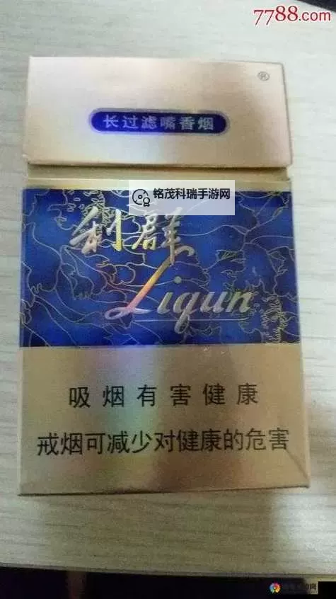 精品国色一:展现中华瑰丽山水的绝美画卷图1