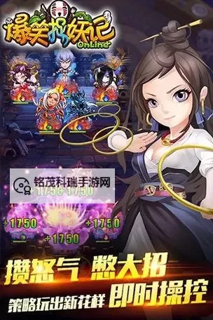 萌妖三国双开软件推荐 全程免费福利来袭图1