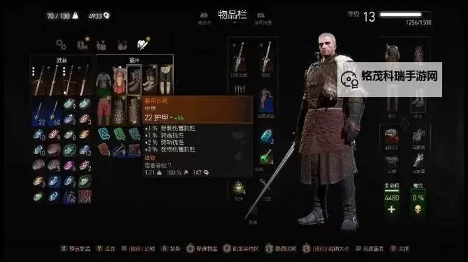 《巫师3》泰莫利亚套装获取方法与外观鉴赏图1