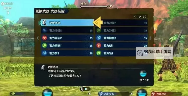 《怪物猎人物语2破灭之翼》烬灭刃肉质及打法讲解图1