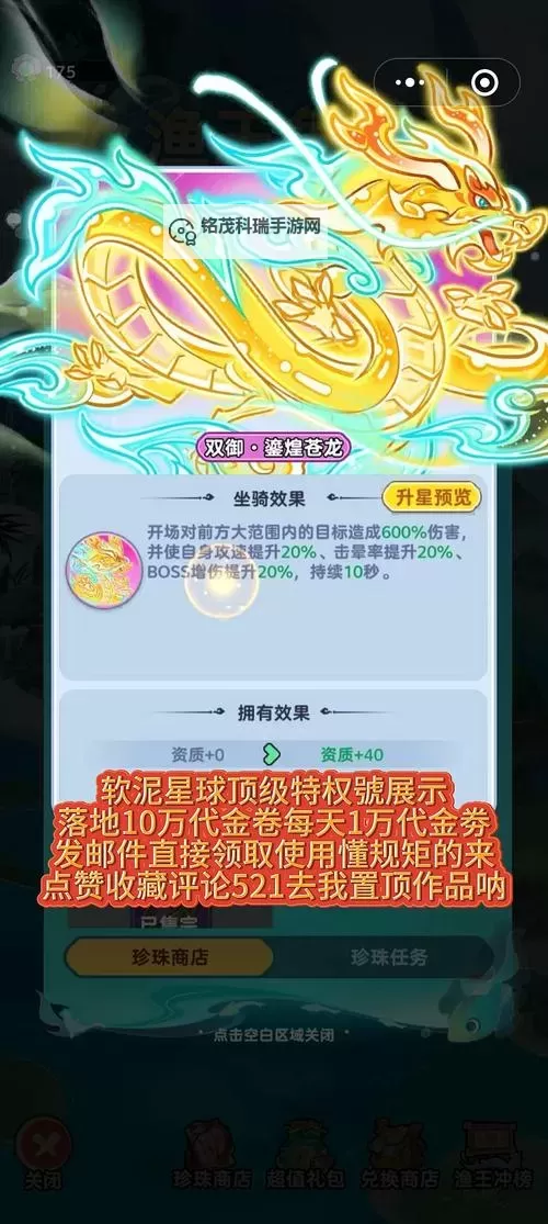 《软泥星球》新手攻略：游戏主线玩法介绍&新手入门指南！图1