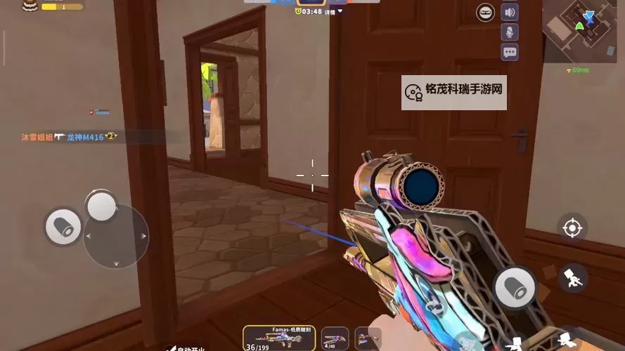 迷你枪战精英电脑版 电脑玩迷你枪战精英模拟器下载、安装攻略教程图1