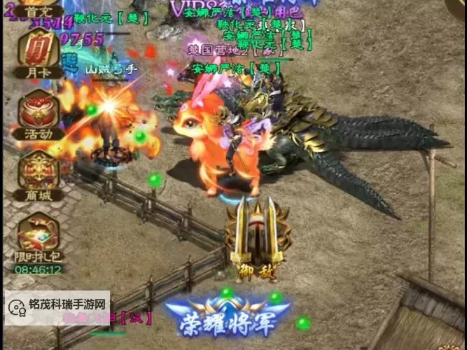 《王者征途》地系仙术：群体恢复 可观输出图1