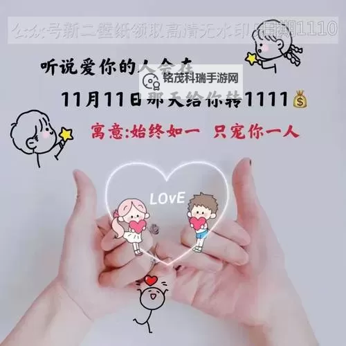 只宠你一夜:爱的时光只为你而停留图1