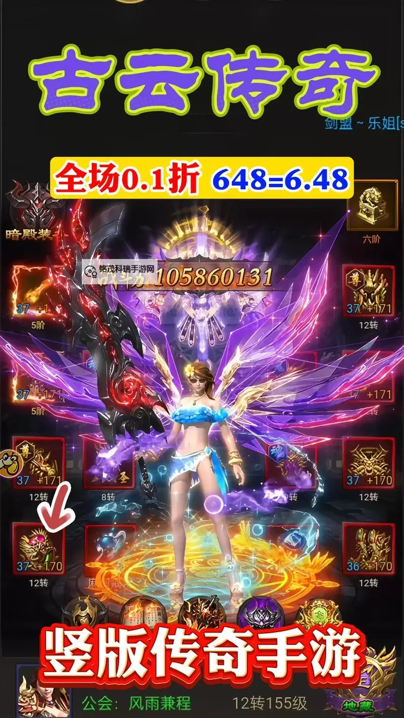 玛法英雄之传奇来了挂机软件&双开软件推荐 轻松搞定玛法英雄之传奇来了双开和挂机图1