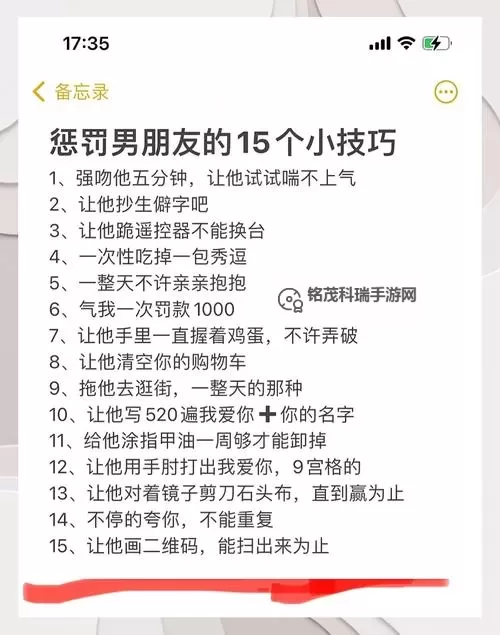 如何设计“怎么惩罚自己的隐私最痛苦计划”以达到最大自我惩戒效果图1