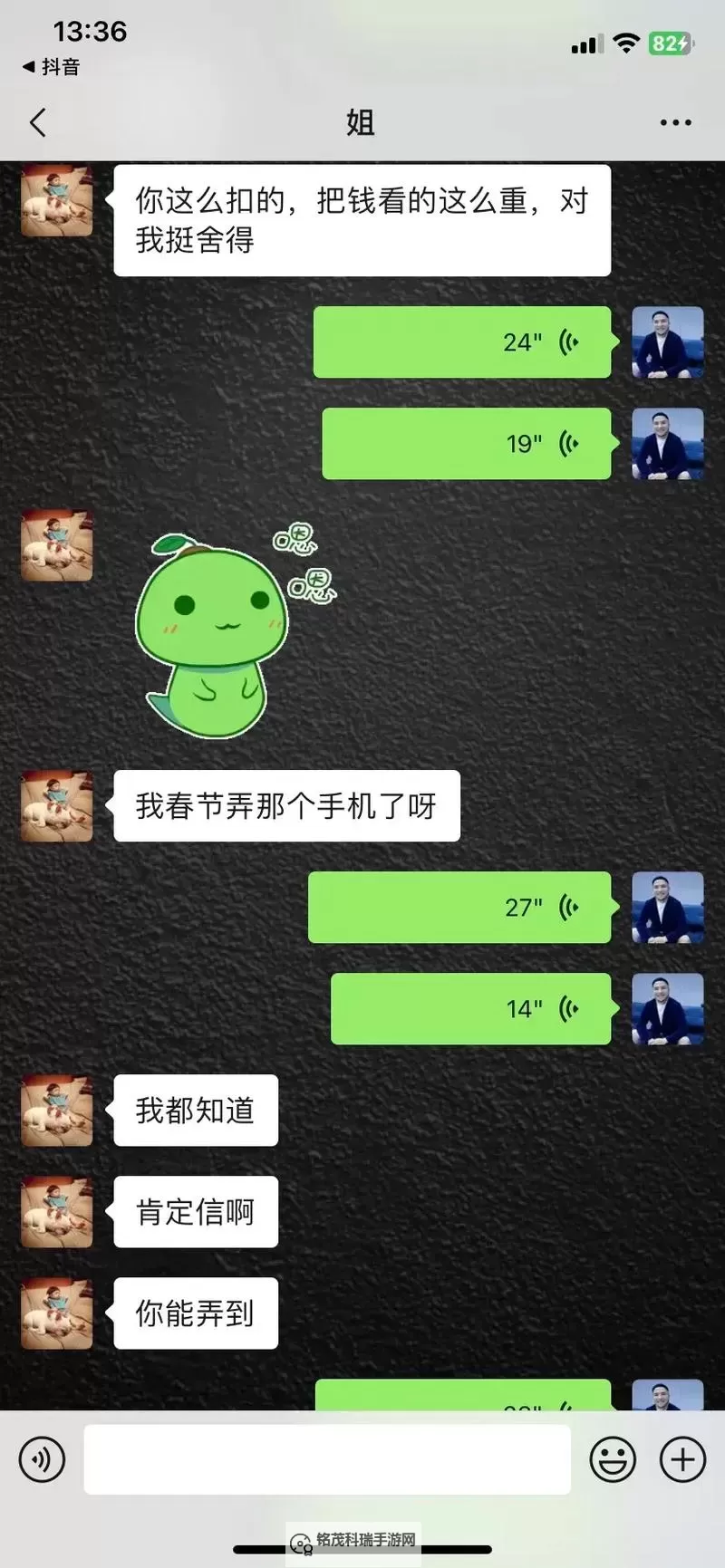 探索欢乐交流新天地：余姚聊天室精彩内容一览图1