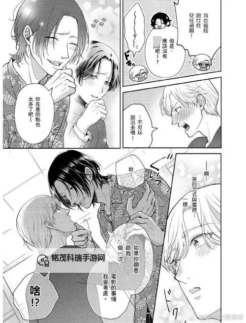 免费在线观看羞羞漫画在线视频,尽享高清畅快体验图1