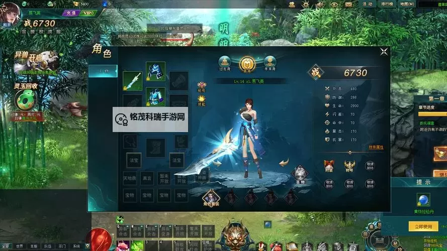 上古传奇电脑版下载 电脑玩上古传奇模拟器推荐图1