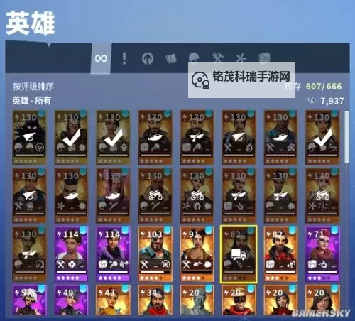 《堡垒之夜》PVE模式购买指南图2