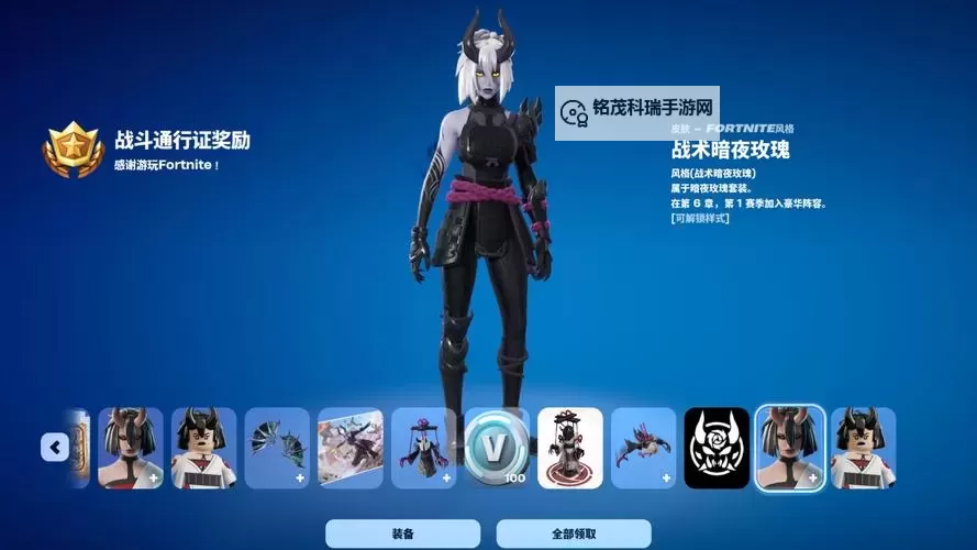 《堡垒之夜》PVE模式购买指南图1