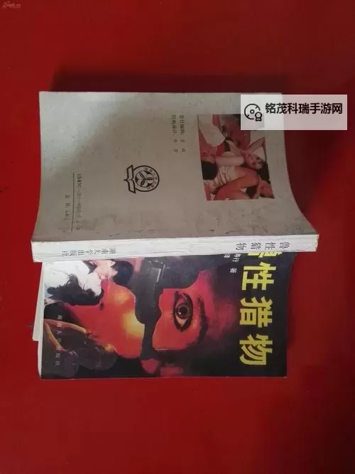 探索未知领域：揭秘兽性兽网站背后的秘密与魅力图1