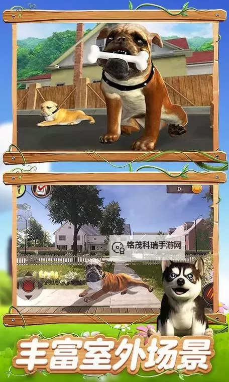 狗狗快跑电脑版下载 怎么下载狗狗快跑电脑版模拟器图1