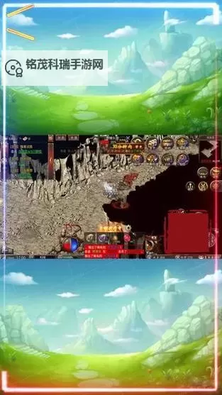 混沌西游电脑版下载 混沌西游模拟器哪个好？图1