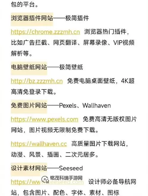 那些让人崩溃的最烂的网站盘点：互联网的尴尬秀场图1