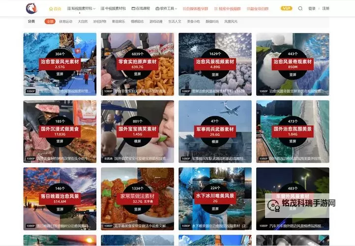 探索最新无码免费短视频网站：高清内容任你欣赏图1