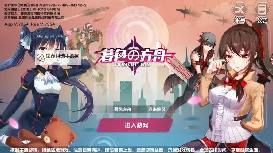 暮色方舟双开挂机软件盘点 2021最新免费暮色方舟双开挂机神器推荐图1