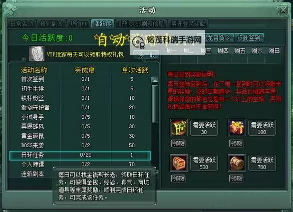 仙侠傲剑电脑版下载 电脑玩仙侠傲剑模拟器哪个好?图1