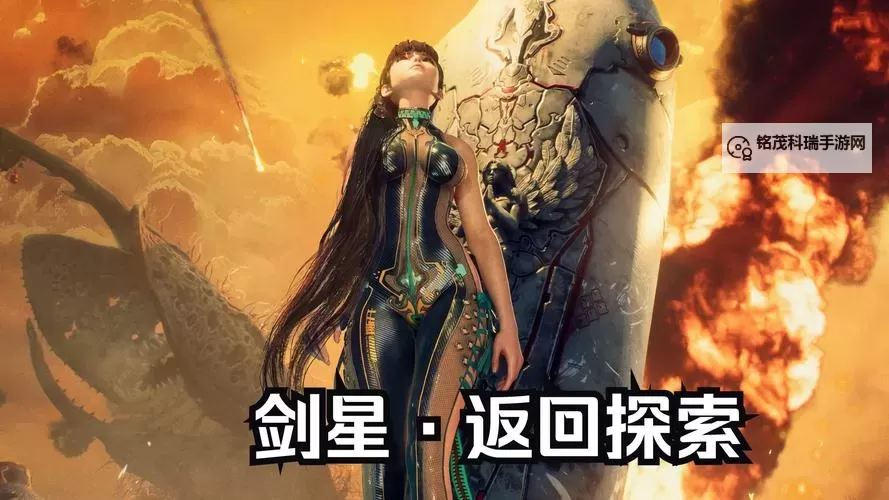 《剑星(星刃)》新手入门攻略与前期技能推荐图2