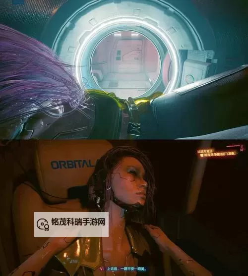 《赛博朋克2077往日之影》黑客流无限RAM构筑教程图1