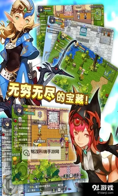 《异世界OL》玩法介绍  异世界OL新手玩家快速上手指南！图1