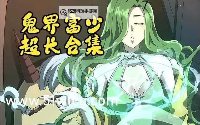 《丰年经继拇中文3的特色和影响:传承与创新的文化篇章》图1