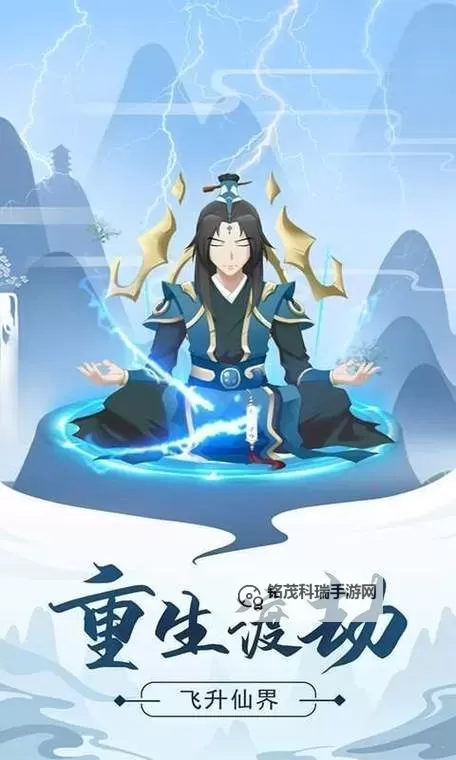 仙侠傲剑电脑版下载 电脑玩仙侠傲剑模拟器哪个好?图2