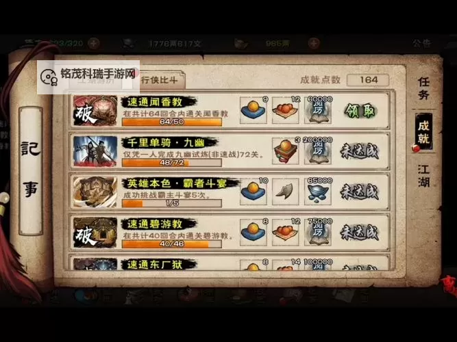 刺客天下双开挂机软件推荐 怎么双开刺客天下详细图文教程图1