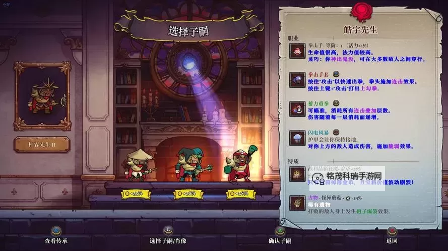 《盗贼遗产2》修改器及使用方法说明 盗贼遗产2修改器怎么用图1