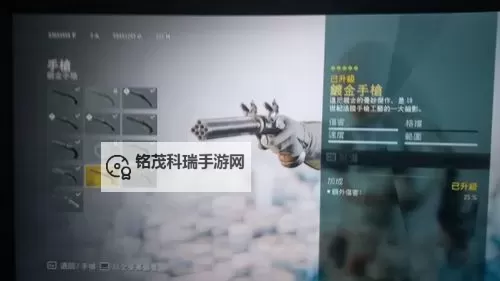 《刺客信条大革命》装备搭配选择 各流派装备搭配推荐图1