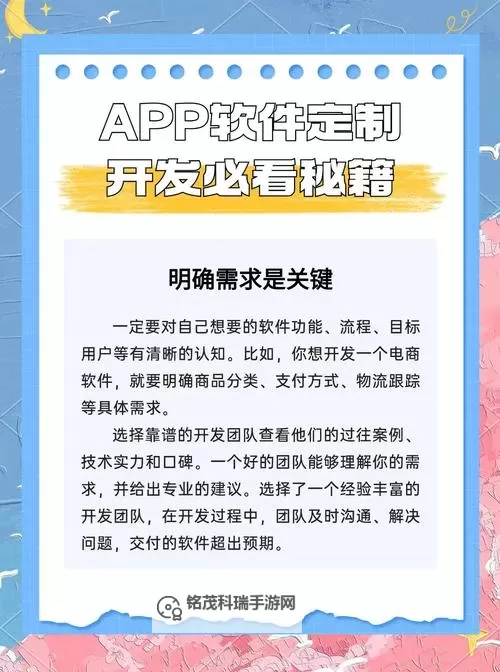 有没有绝世秘籍双开软件推荐 深度解答如何双开绝世秘籍图1