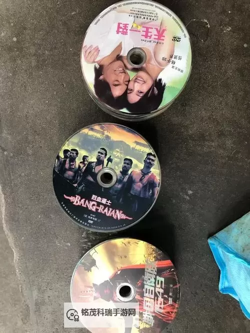 正品日本高清DVD生活碟片，高清晰度享受品质生活图1