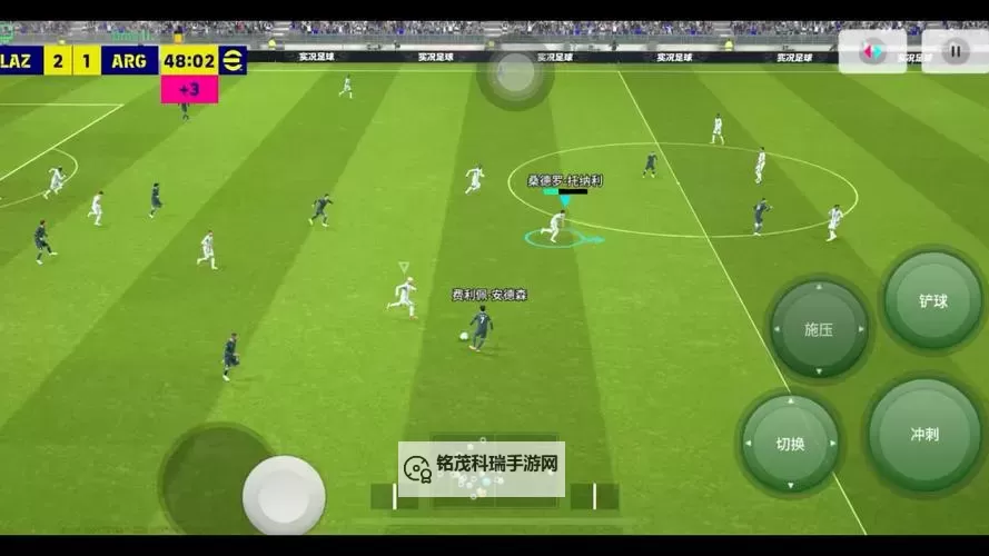 实况足球2015(PES2015) 最高难度电脑抢断心得 SuperStar难度怎么断球图1