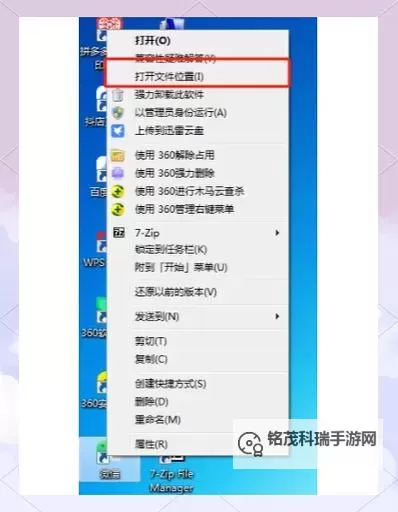 西游萌萌怎么双开  西游萌萌双开挂机软件推荐图1