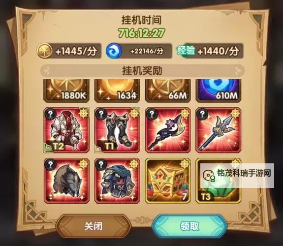 王者远征双开挂机软件盘点 2021最新免费王者远征双开挂机神器推荐图1