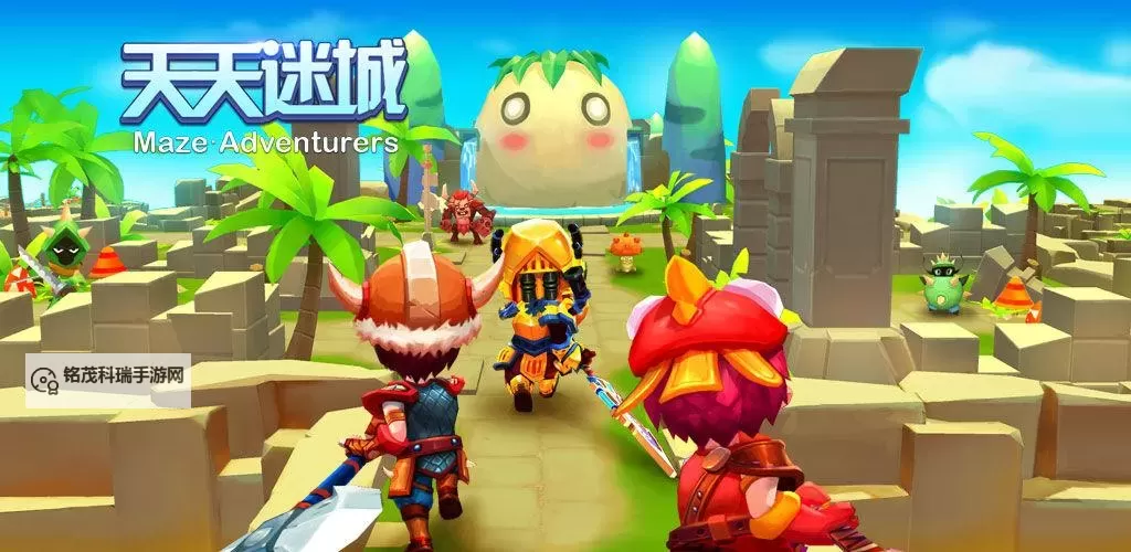 天天迷城电脑版下载 最全天天迷城电脑版攻略图1