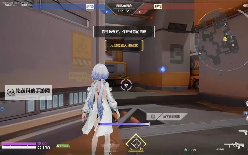 《卡拉彼丘》404基地进攻教学图1