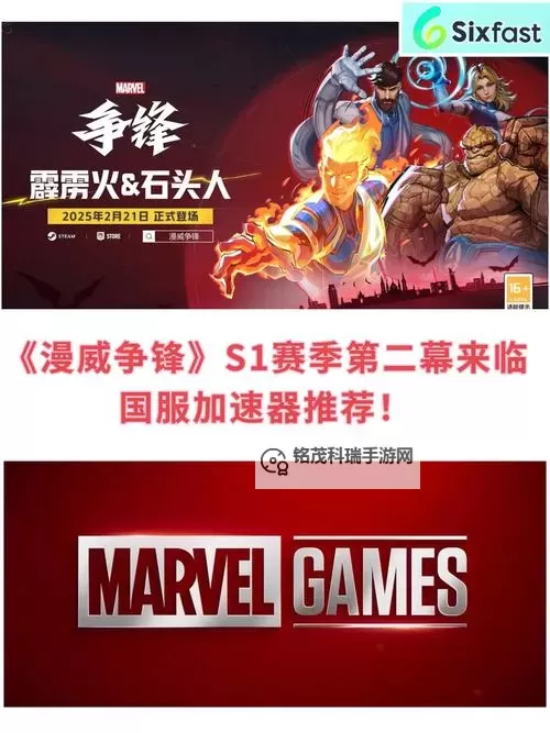 漫威对决怎么双开、多开?漫威对决双开助手工具下载安装教程图2