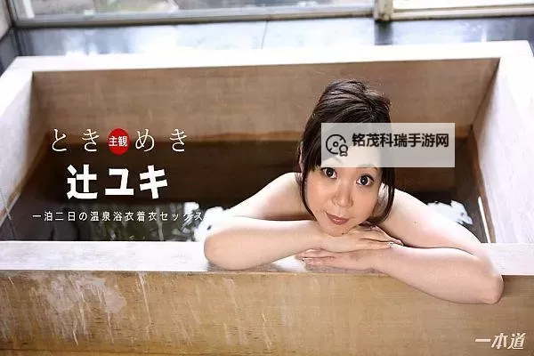 坚持不停：探索「日日做夜夜做」的执着与坚持图1