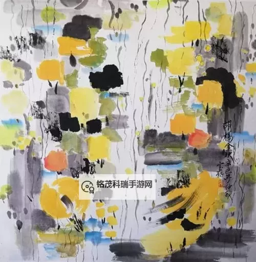 探讨未来艺术趋势：形色主义论坛引领色彩与形式的创新交流图1