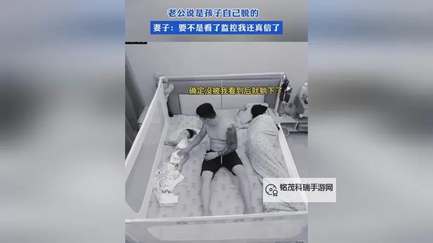 男生和女生打扑克不盖被子的视频在线观看：轻松愉快的休闲时光图1