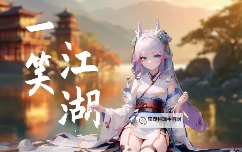 有没有笑笑江湖双开软件推荐 深度解答如何双开笑笑江湖图1