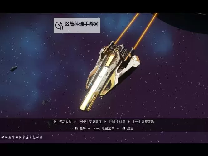 《无人深空》修理飞船任务攻略 怎么修理飞船图1