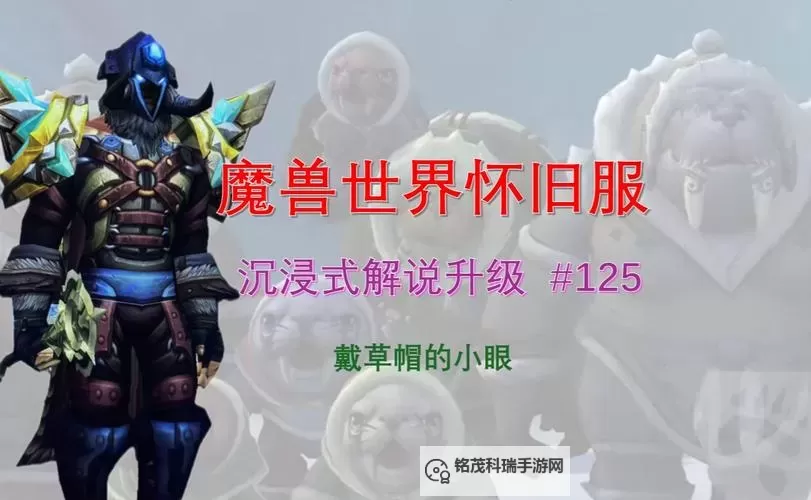 《全面攻略：祖达克JJC任务详解与完成指南》图1