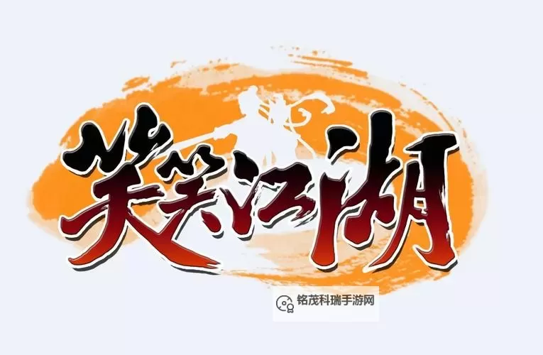 有没有笑笑江湖双开软件推荐 深度解答如何双开笑笑江湖图2