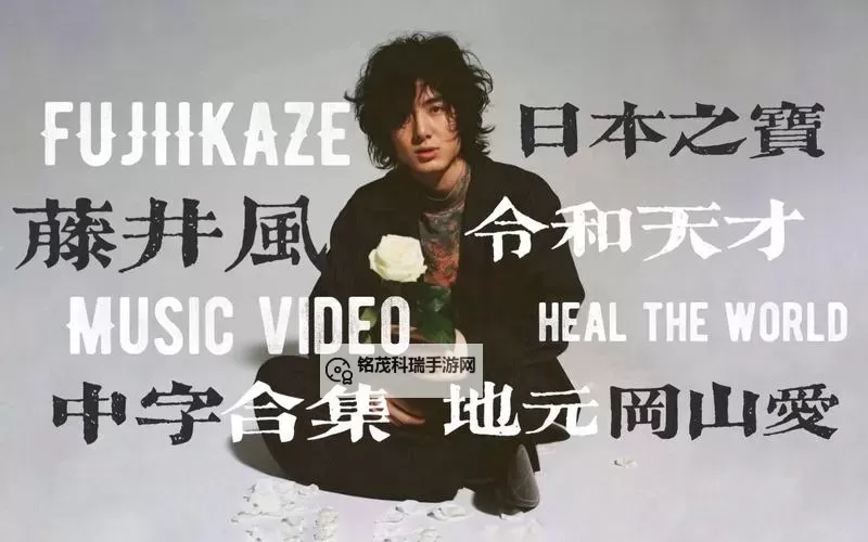 探索近期最热门的最近最新的日本字幕MV推荐图1