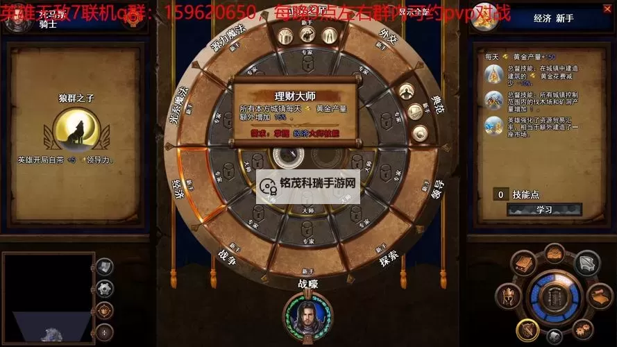 《英雄无敌7》画面及音乐试玩心得 英雄无敌7好玩吗图1