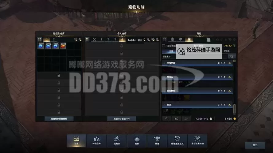 《命运方舟》银月刀锋全技能展示与职业小结图1