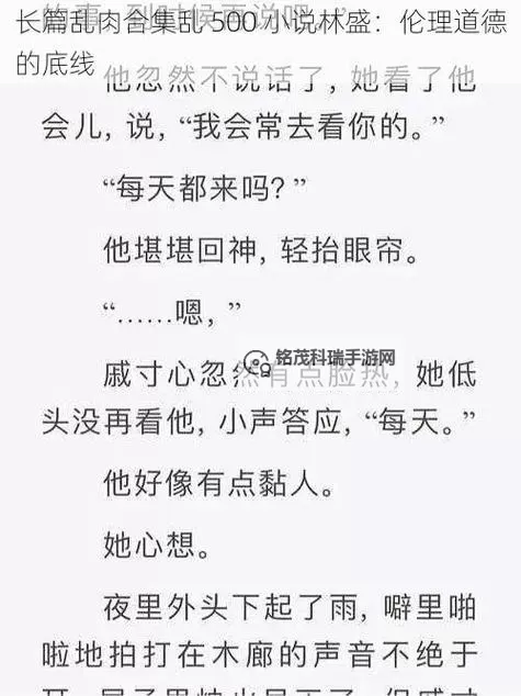 长篇篇乱系列小说合集：沉浸式奇幻与悬疑的精彩之旅图1